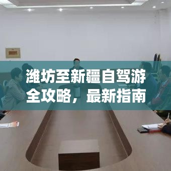 和为贵 第2页