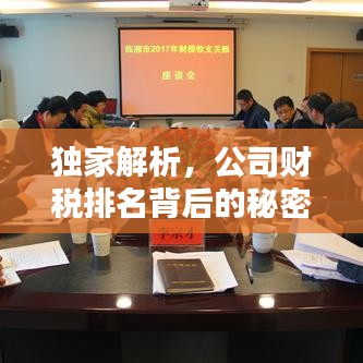 笃新怠旧 第3页
