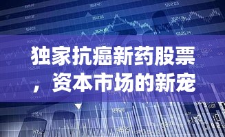 伤弓之鸟 第3页