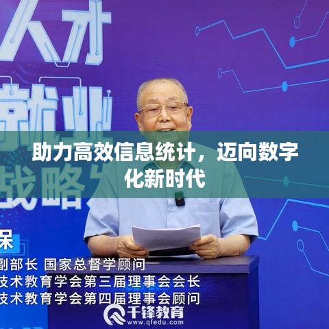 生离死别 第3页