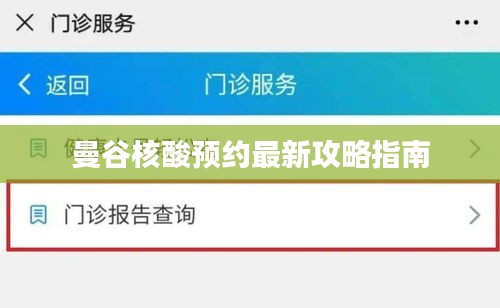 服务项目 第112页