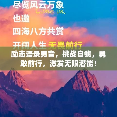 举世无双 第3页