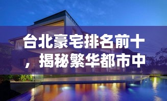 飞鸟依人 第3页