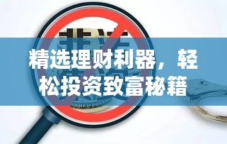 粗制滥造 第3页