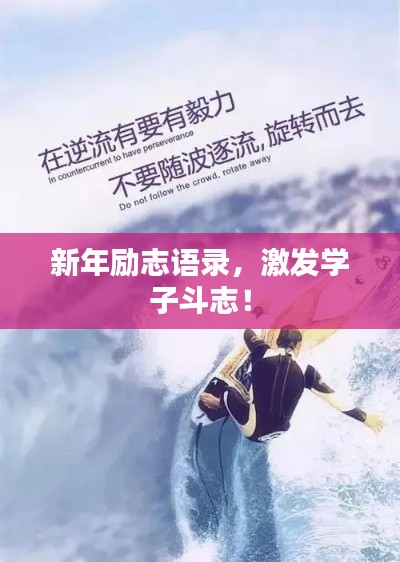 蚁出蚋飞 第3页