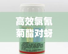 云屯鸟散 第2页