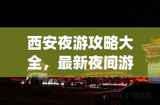 映月读书 第3页