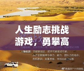 耳目闭塞 第4页