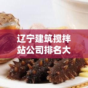 慎重其事 第3页