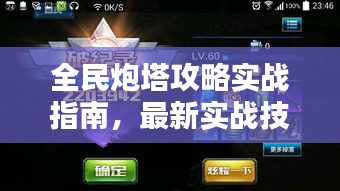 臼灶生蛙 第3页