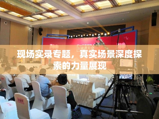 秀外慧中 第3页