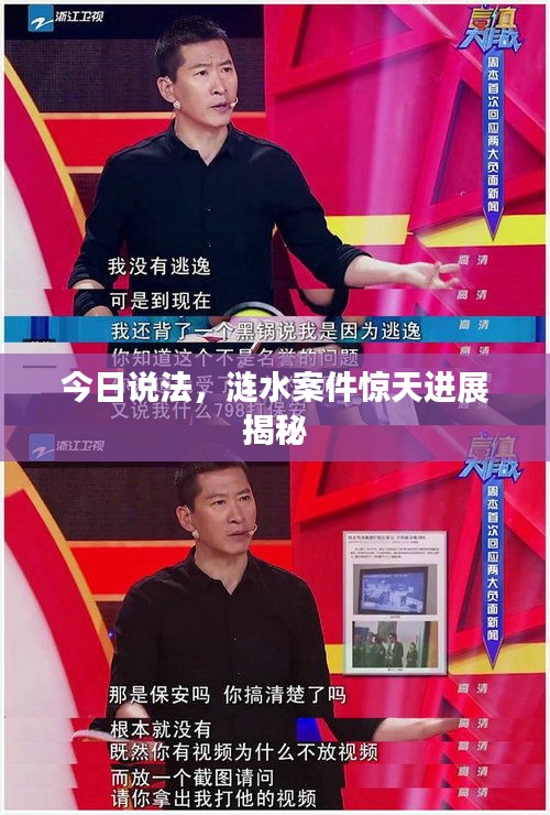 花容月貌 第3页