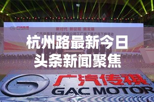 后会无期 第3页