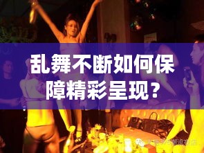 衣不兼采 第3页