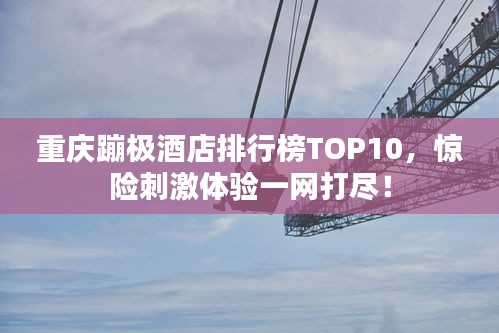 闻所未闻 第3页