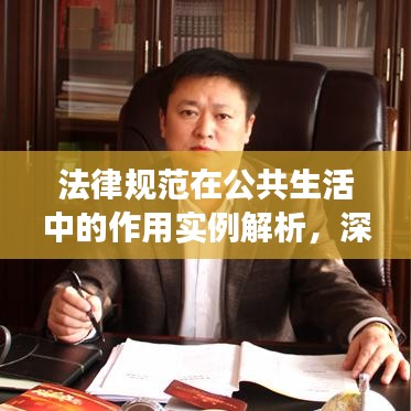 张三李四 第3页