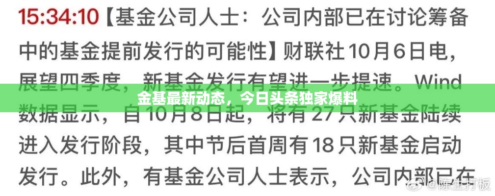 鸟吏鼈官 第2页