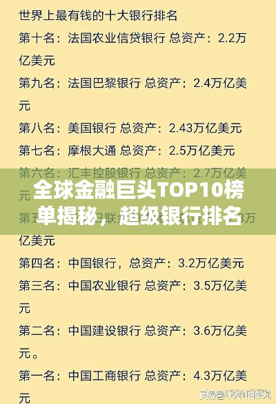 将机就机 第3页