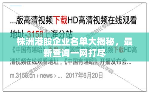 贵人多忘事 第3页