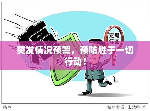 美如冠玉 第3页