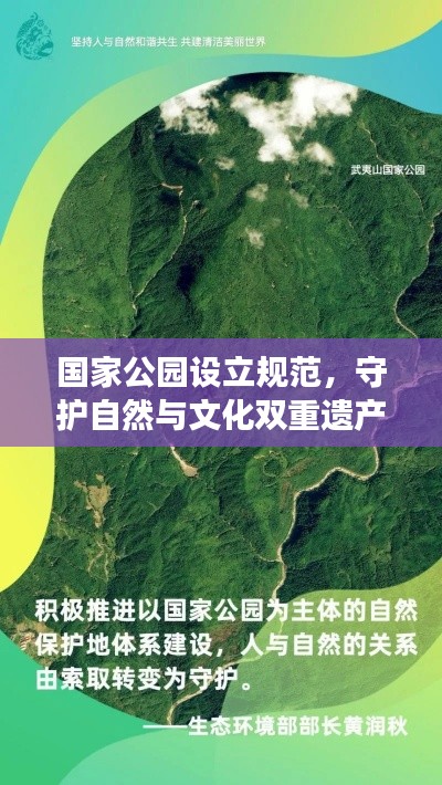 束手就缚 第3页