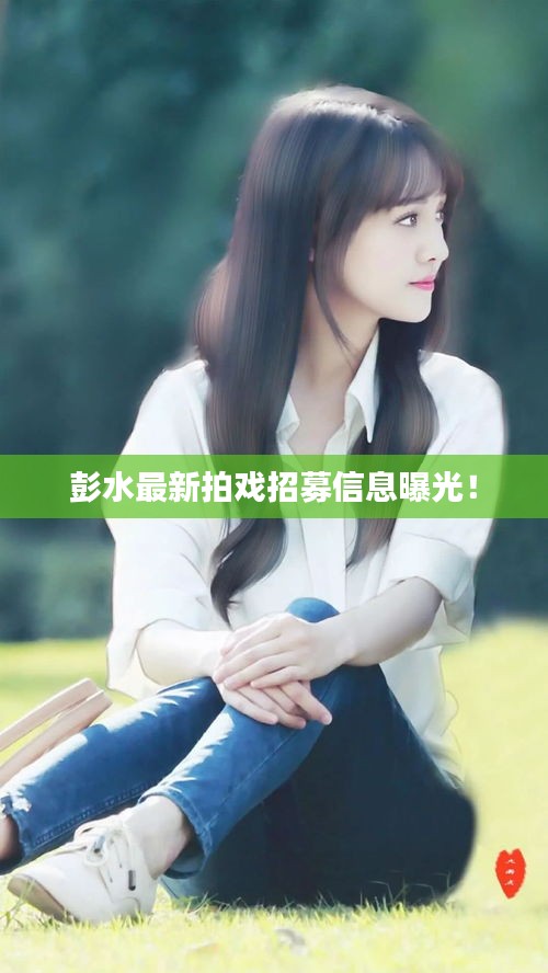 尘土飞扬 第3页