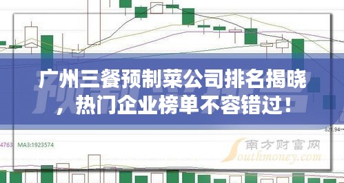 一花独放 第3页