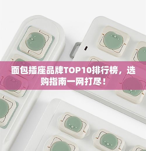 花枝招展 第2页