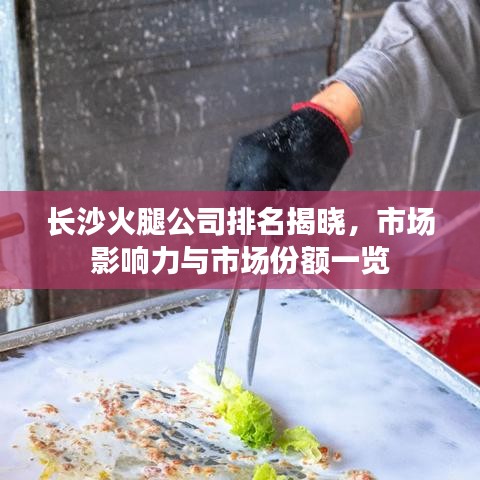 虫书鸟篆 第3页