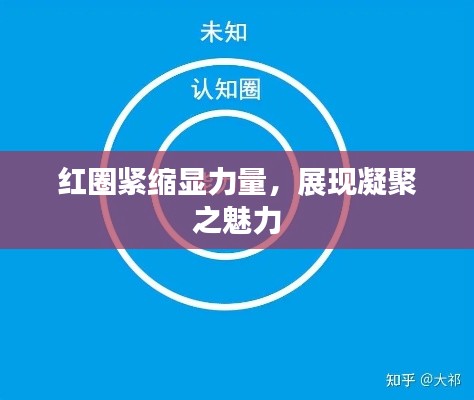 威风凛凛 第2页