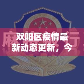 齿白唇红 第3页