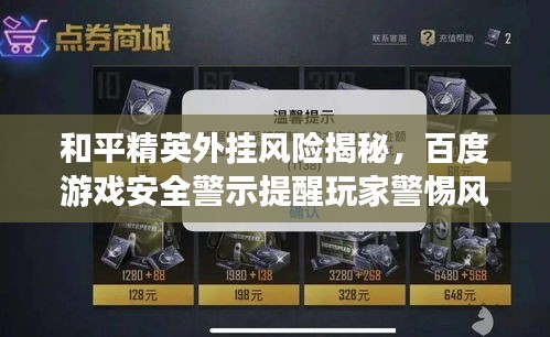 布衣蔬食 第3页