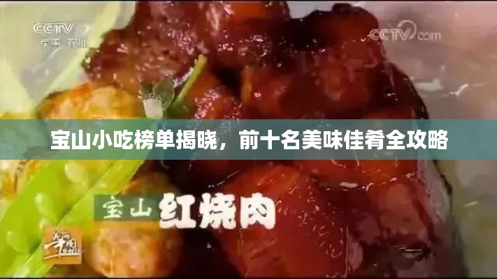 铁杵成针 第3页