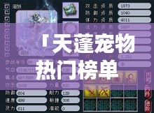 对答如流 第2页