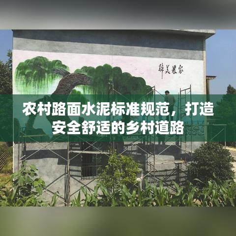 飞沙走石 第3页