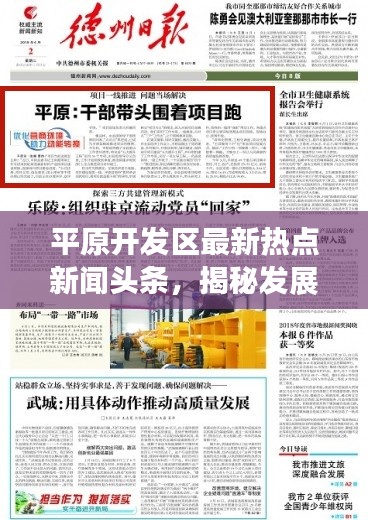移罇就教 第3页