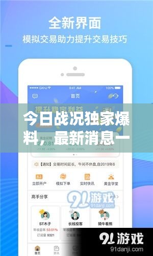 情不自禁 第3页