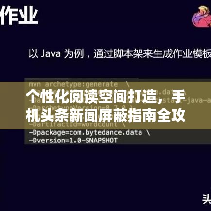 反朴归真 第3页
