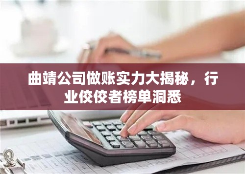 发奋图强 第2页