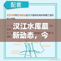 鸟栖虫居 第2页