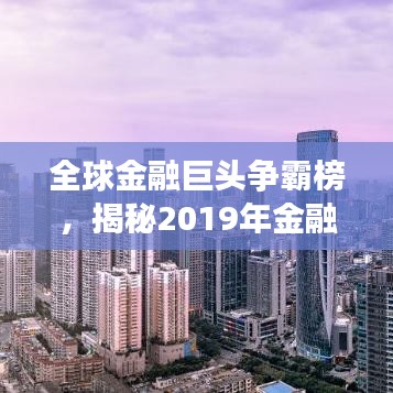 斗志昂扬 第2页