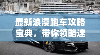 鸟声兽心 第2页