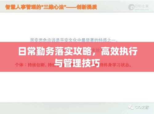 九死一生 第2页