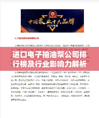 凌空飞起 第2页