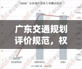 生张熟魏 第3页