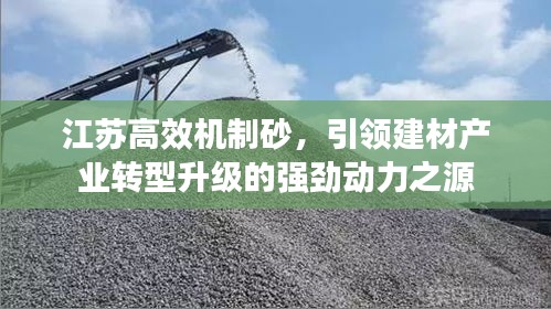 荡然无存 第3页