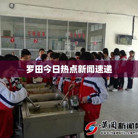 为民请命 第2页