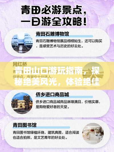 寒蝉僵鸟 第3页