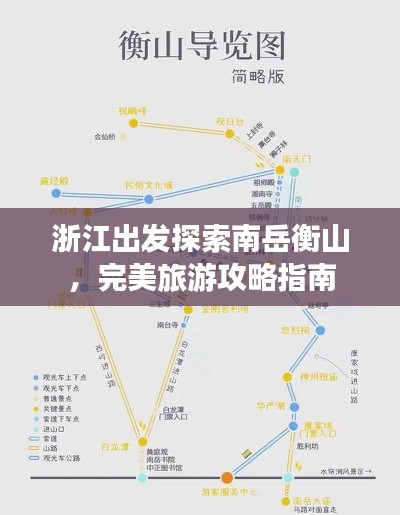 洁身自好 第2页