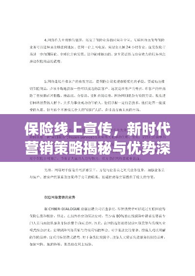 一毫不苟 第3页